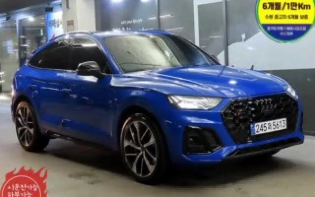 쏘나타디엣지 중고차 SQ5 (FY) 3.0 TFSI 콰트로 스포트백 매물 사진 12 - 2023/11 32,445km